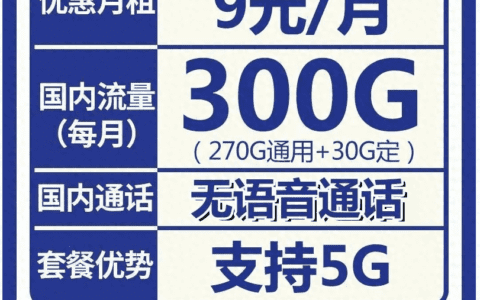 套路满天飞，你还傻傻分不清物联网卡和手机卡？