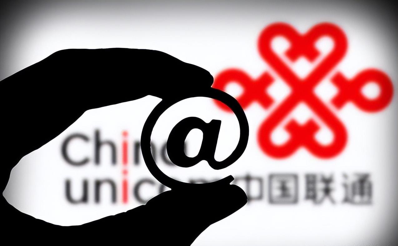 中国联通推出“惊喜”套餐，135G流量仅19元月租，这类用户有福了