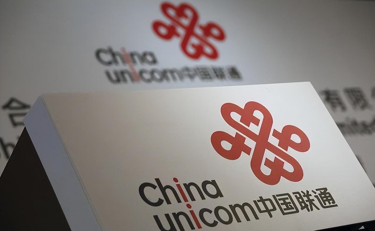 中国联通推出“惊喜”套餐，135G流量仅19元月租，这类用户有福了