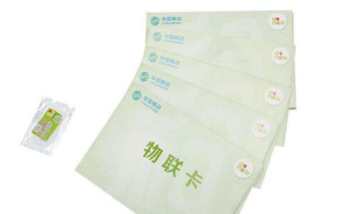 物联卡购买平台，为什么选择51物联卡