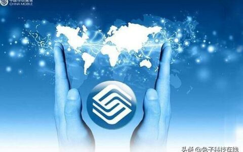 继移动19元无限流量后，中国联通推出：19元=无限流量+300分钟！