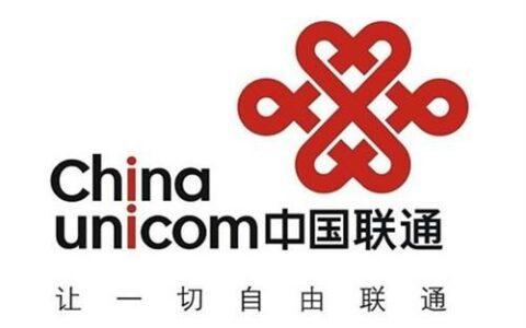 联通业绩惨淡，无限套餐来刺激但效果或有限
