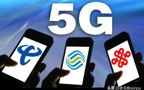 5G来了4G却慢了？学会接入专用高速通道，4G也能提速十倍