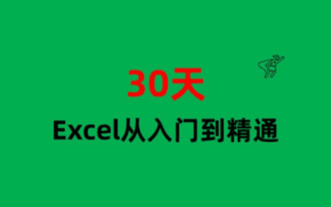vlookup(mid)（vlookup彻底不行了，生成1000个随机密码，这才是正确的方法）