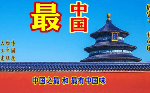 山东金矿在哪些地方（山东发现世界级金矿，价值2500多亿，可开采30年！为何山东金矿多）