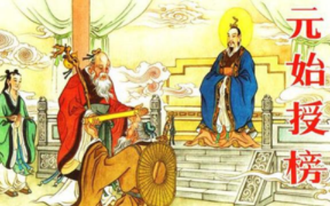封神榜国际版赤炎玉晶出什么属性好用（封神赤精子阴阳镜有多厉害，为何要出动老子太极图才能击破？）