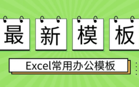 在手机上制作表格的步骤视频教学（0基础入门教程：手把手教你在手机上制作表格）