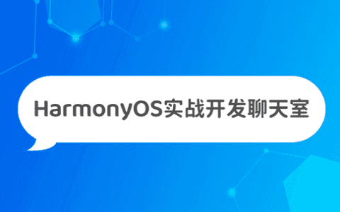 鸿蒙模仿miui（鸿蒙HarmonyOS开发入门项目“待办事项”之模拟数据）