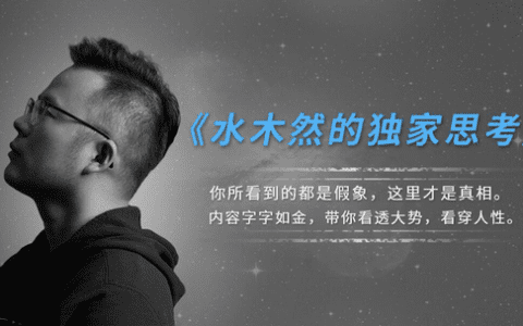 你知道人的眼睛（人的眼睛有三个层次：肉眼、道眼、天眼）