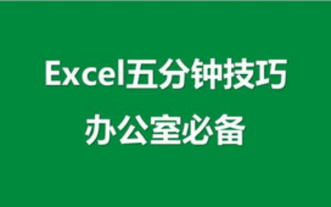 怎么用excel做名单（Excel名单管理器你知道如何设置吗？你知道它的作用多强大吗？）